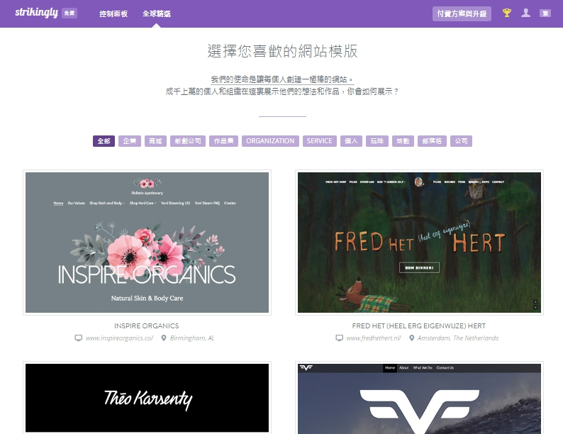 網站模板 網站模板